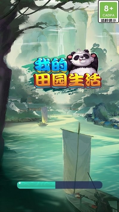 我的田园生活游戏 我的田园生活下载