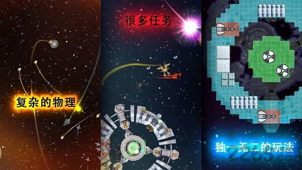 视界线太空边缘最新版(视界线边境)