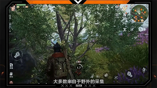黎明觉醒生机资源获取说明 黎明觉醒生机资源获取说明攻略