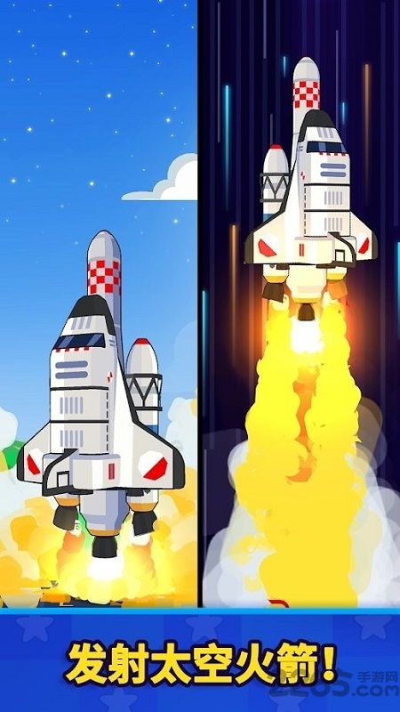火箭之星太空工厂大亨最新版 火箭之星太空工厂大亨游戏下载