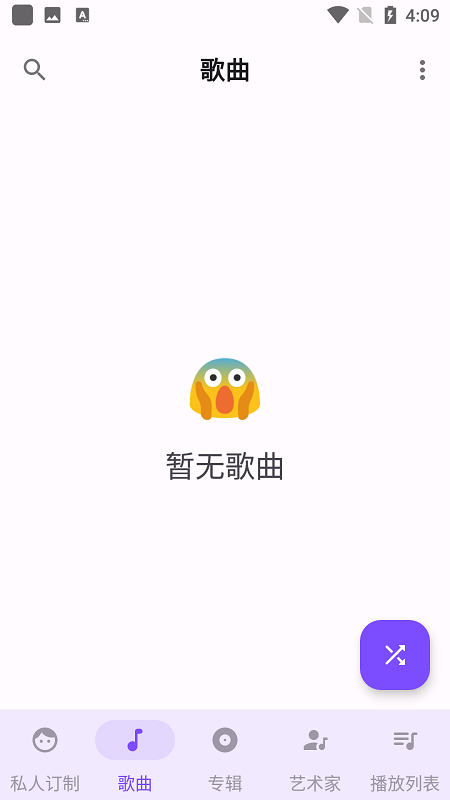 retro music player高级版
