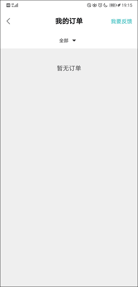 TapTap退款条件 TapTap退款要求查看