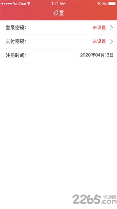 爱游宝游戏交易平台