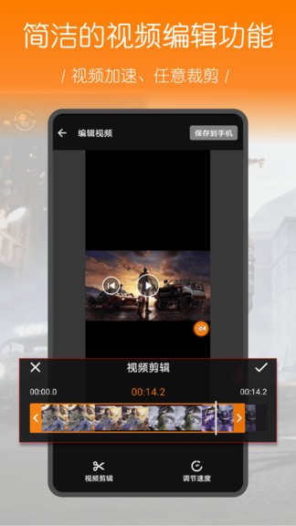 录屏幕大师最新版
