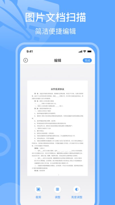 手写签名最新版