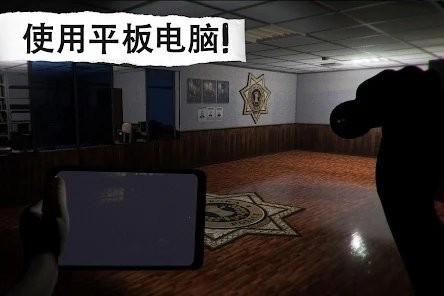 悬案电子机器人杀人事件游戏