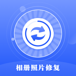 时光照片修复手机版(更名相册照片恢复)