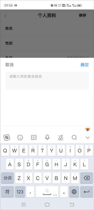 学堂在线app 学堂在线改昵称教程