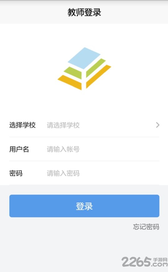 实践教学教师端