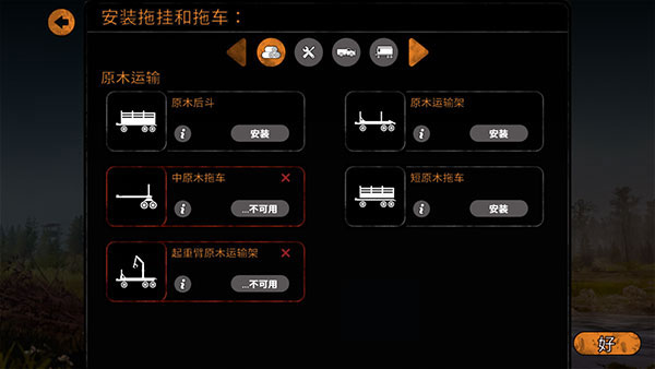 旋转轮胎泥泞奔驰手游教程 旋转轮胎泥泞奔驰手机版攻略