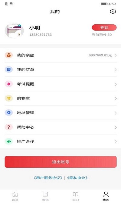 365职业资格考试网