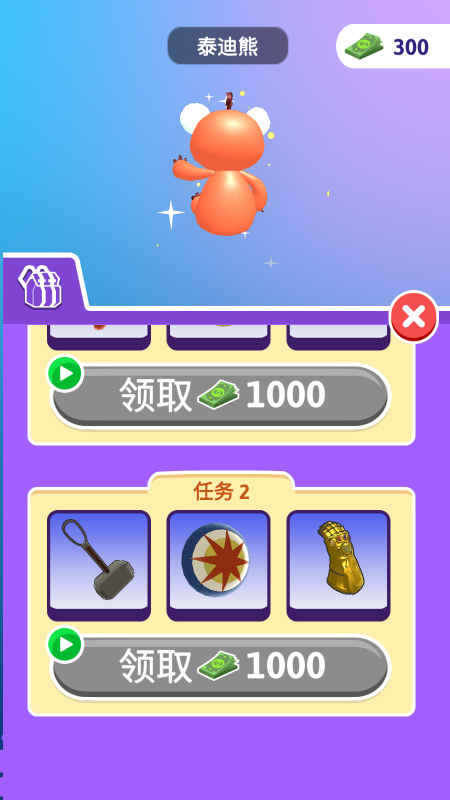 勇者蜘蛛人游戏