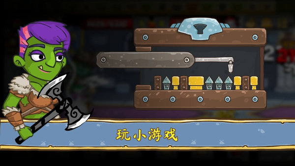 放置屠龙游戏