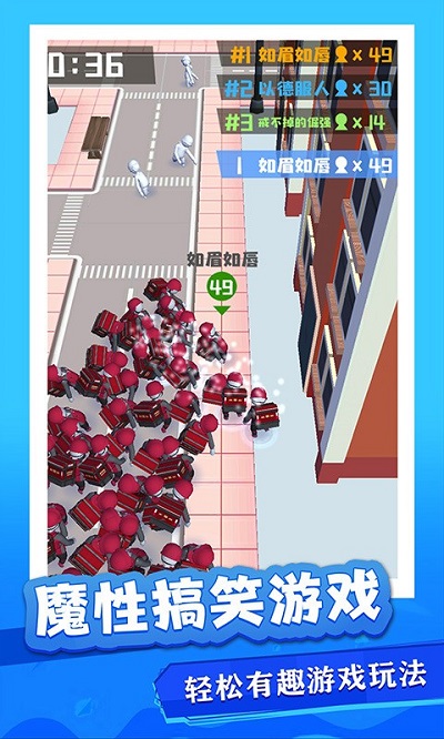 沙雕快打游戏