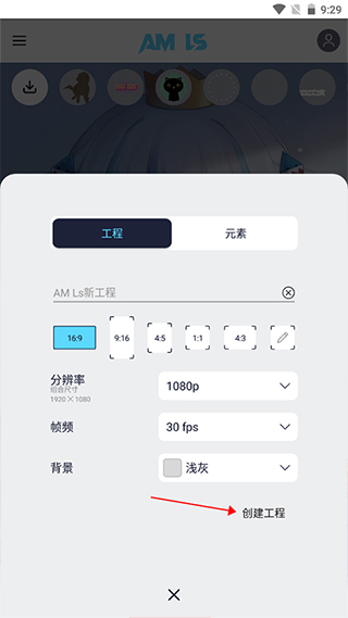 amls凉笙版使用教程 amls凉笙版使用教程
