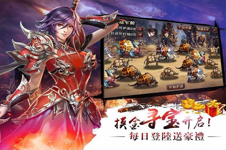 当乐版真三国快打