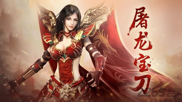 霸业传奇手游单机版
