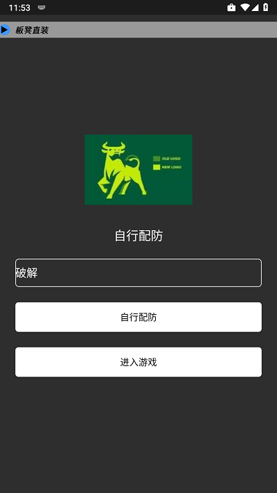 小板凳官方版 小板凳助手app下载