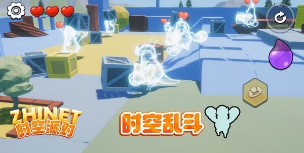 zhinet时空派对游戏