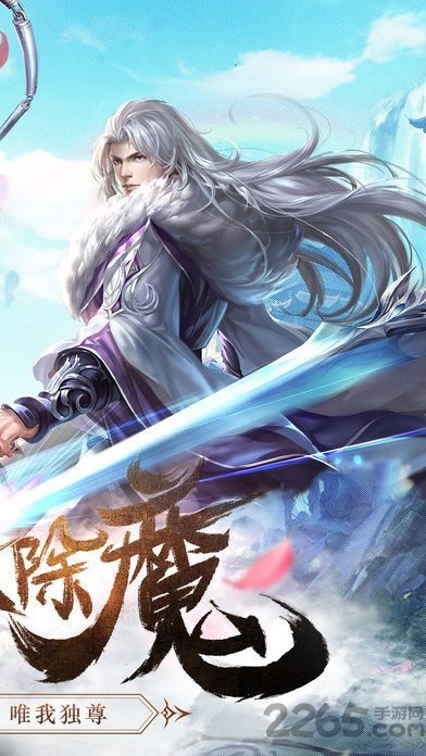 九州寻仙记正版手游