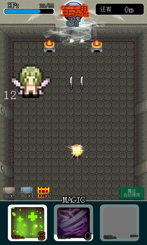 萌发的像素地牢最新版