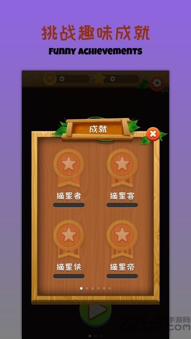 疯狂填字最新版