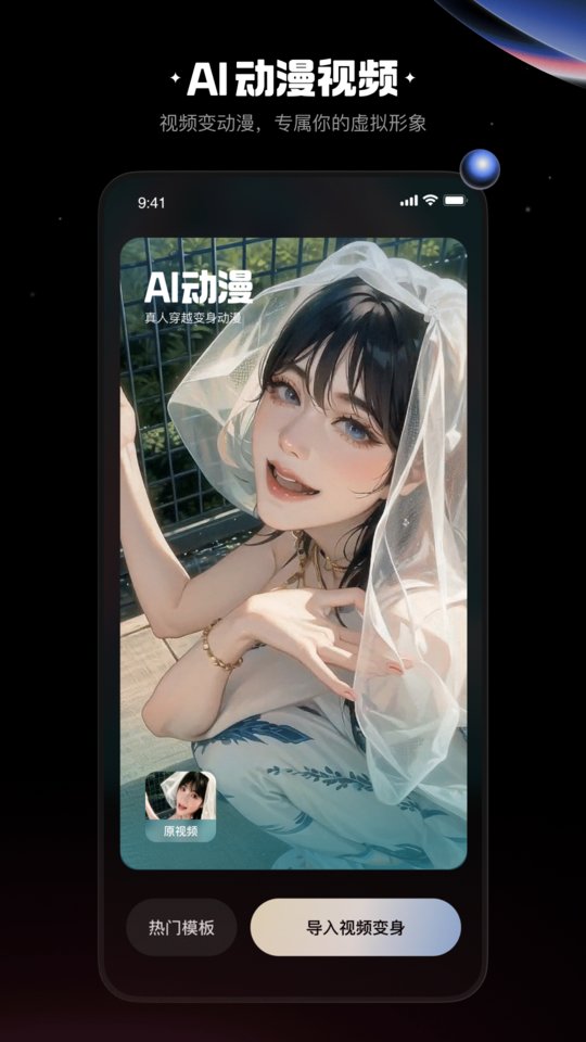 快影视频剪辑app官方