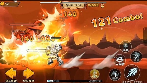 神龙小剑士游戏 神龙小剑士下载