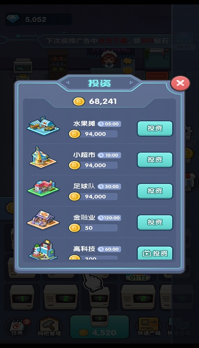开心网吧官方版