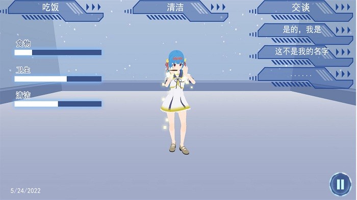 电子少女游戏 电子少女手游