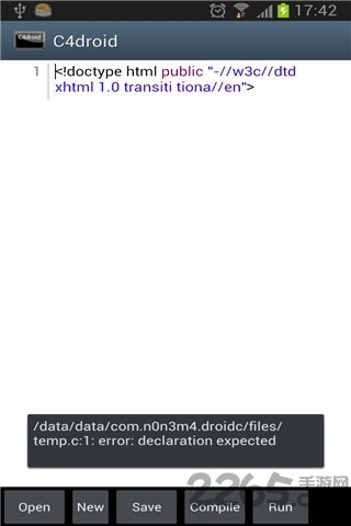 C++程序编译器汉化版