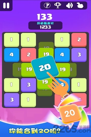 合到20根本停不下来手机版下载