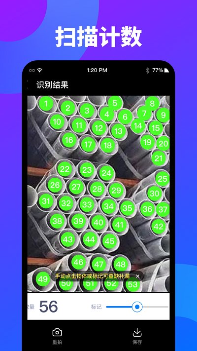 万能扫描识图手机版 万能扫描识图app下载