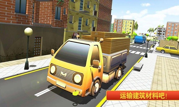 儿童宝宝学建筑游戏(改名迷你建筑工人世界)