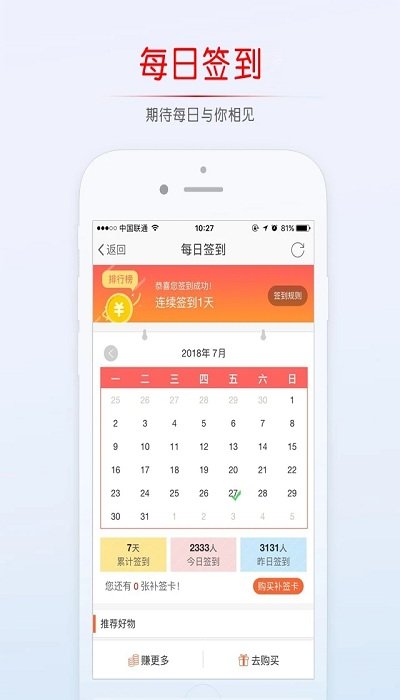 稠州论坛官方版 稠州论坛app下载