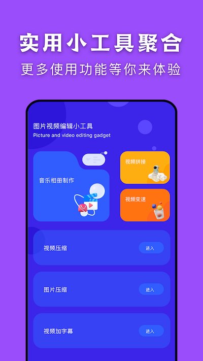 祥恒换机大师客户端