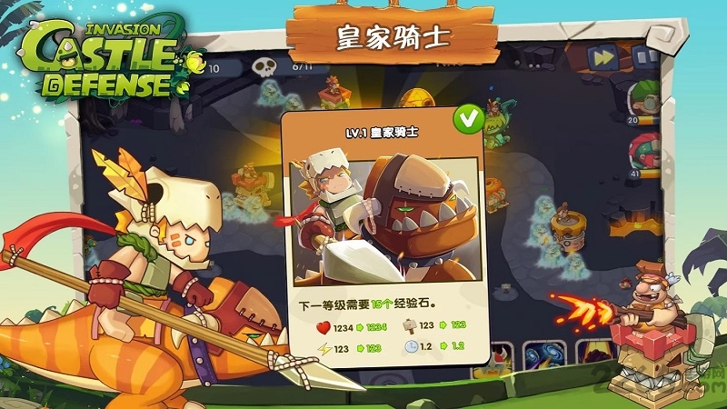 城堡突袭入侵手机版