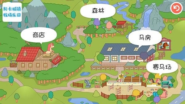 托卡小镇牧场乐园手游