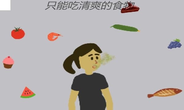 孕妈琐事游戏