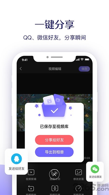 考拉录屏软件