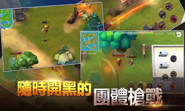 吃鸡枪战最新版