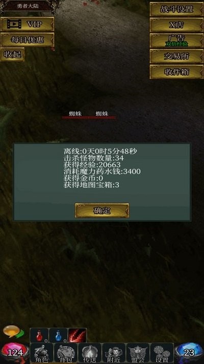 玛雅放置手机版