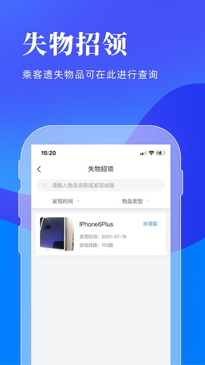 洛阳行最新版