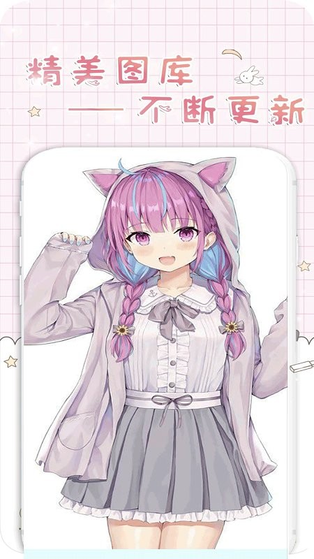 异次元填色app