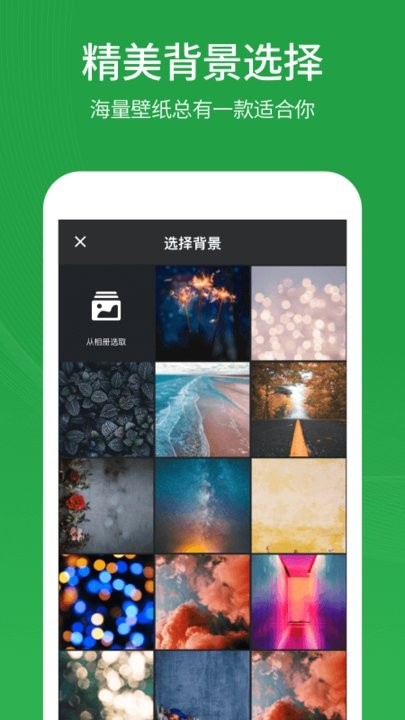 倒计时日历app