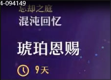 崩坏星穹铁道国际服攻略 崩坏星穹铁道国际服攻略