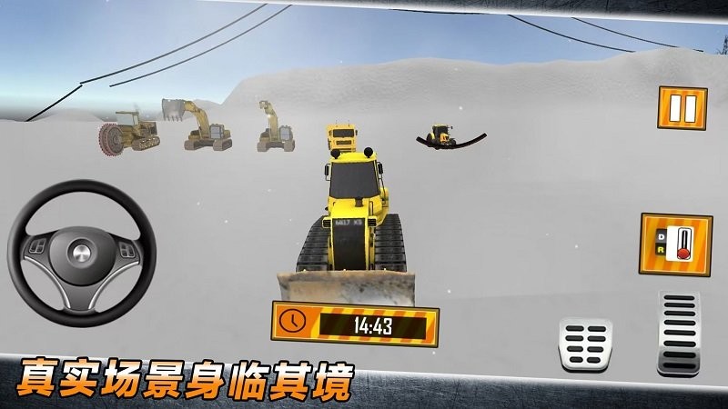 重型车驾驶游戏