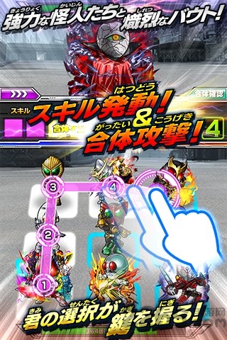 假面骑士巅峰英雄中文版
