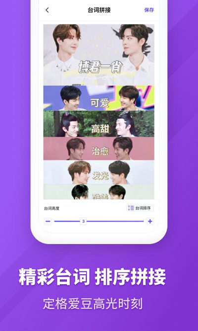图文长截图app 图文长截图免费水印软件下载