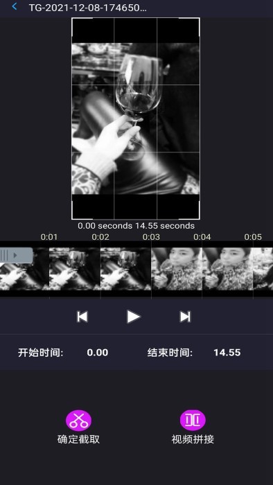 p剪辑软件